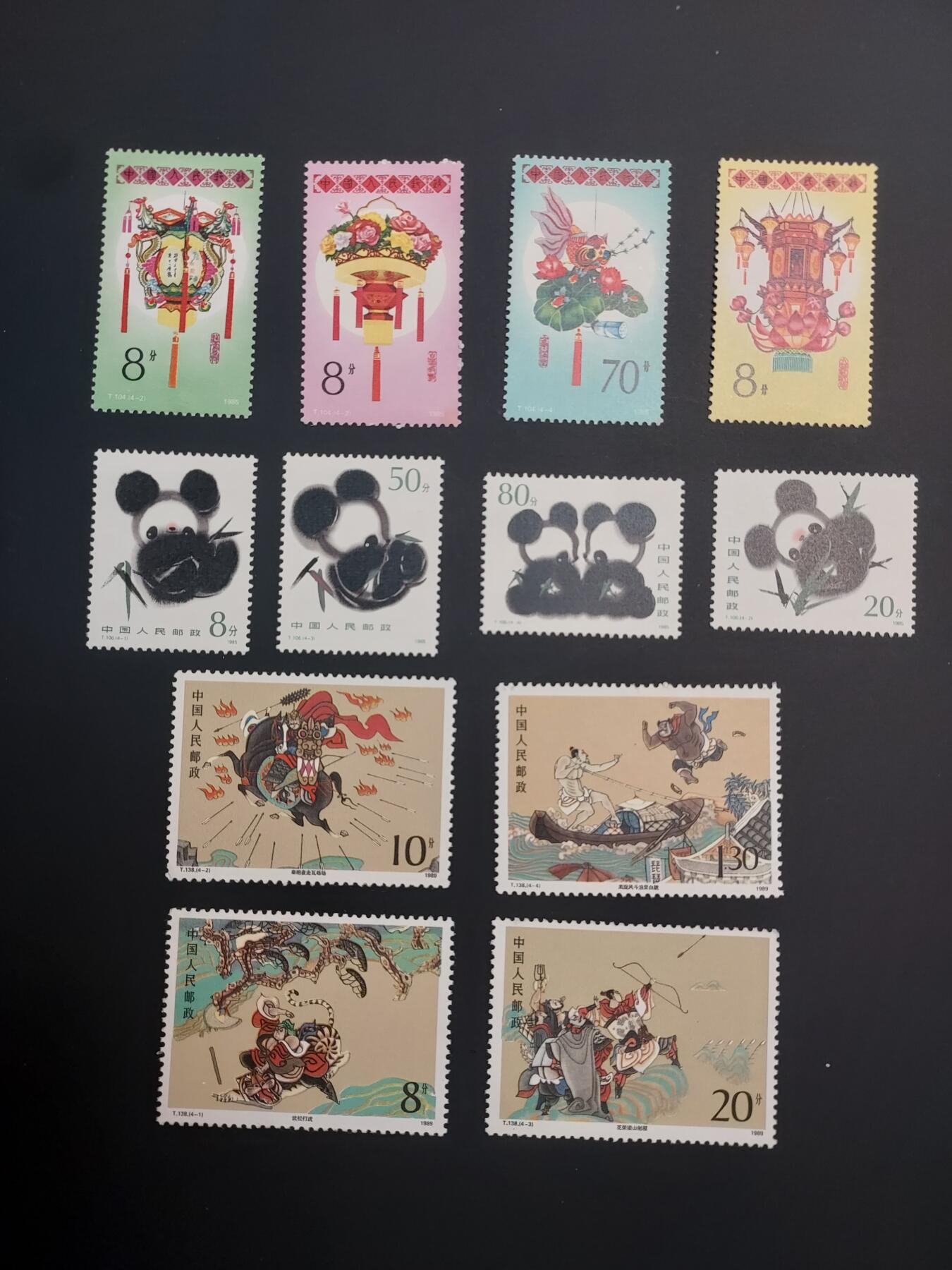 博彦收藏  TM 12月20日 8点 邮票专场 全场包邮