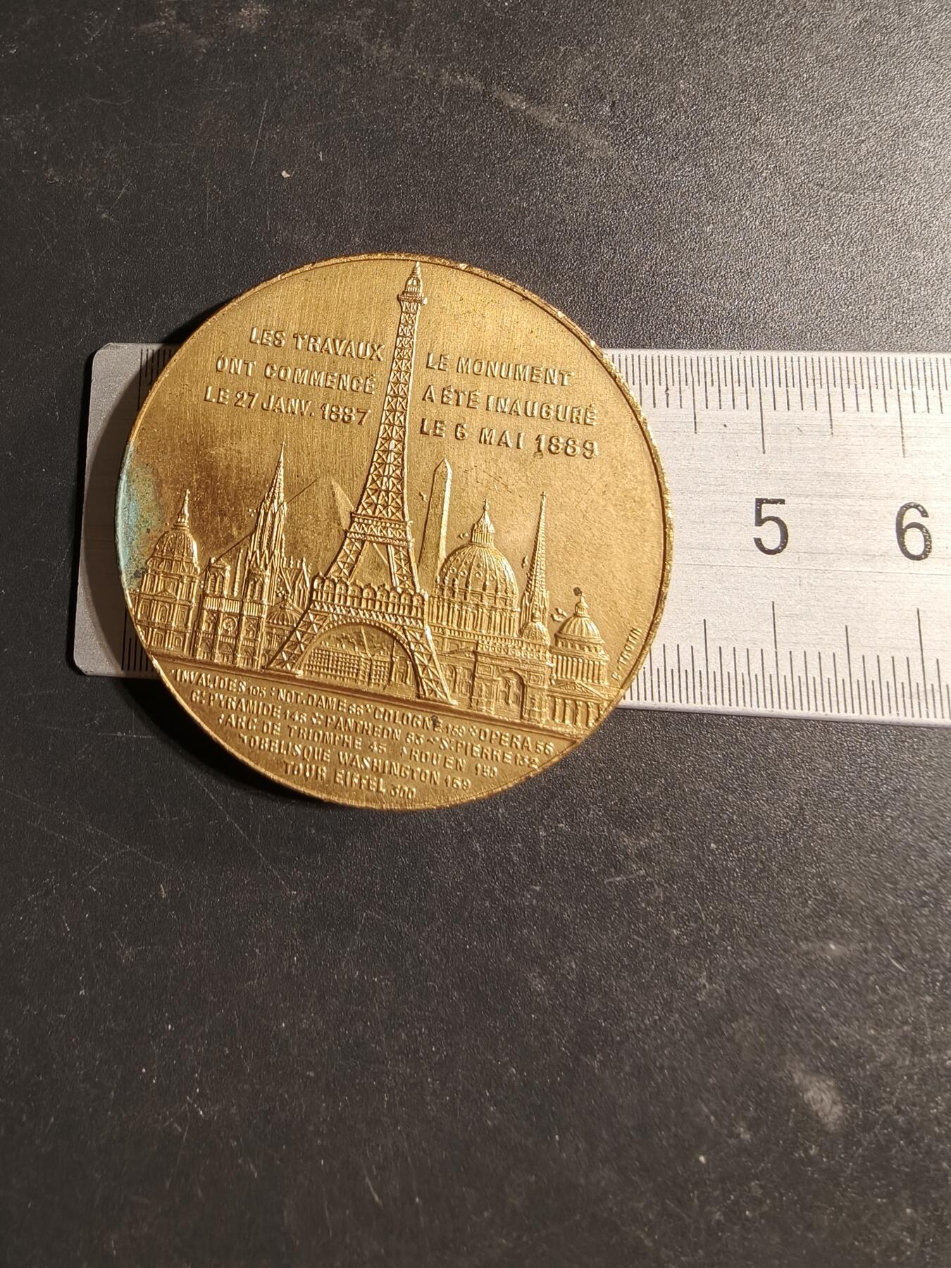 老王徽章第169期 法国1889埃菲尔铁塔落成镀金大铜章    直径43mm.    重量41.7g