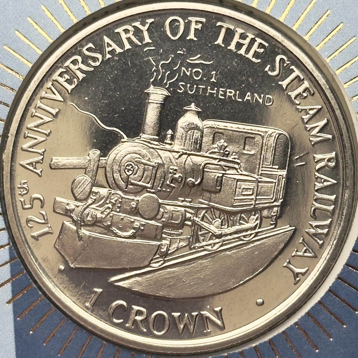 ＜小葵钱铺＞第67期·克朗币·银币场·满200包邮，不寄存·12月15日发货 〈邮币封〉马恩岛1998年蒸汽铁路125周年·萨瑟兰1克朗纪念币