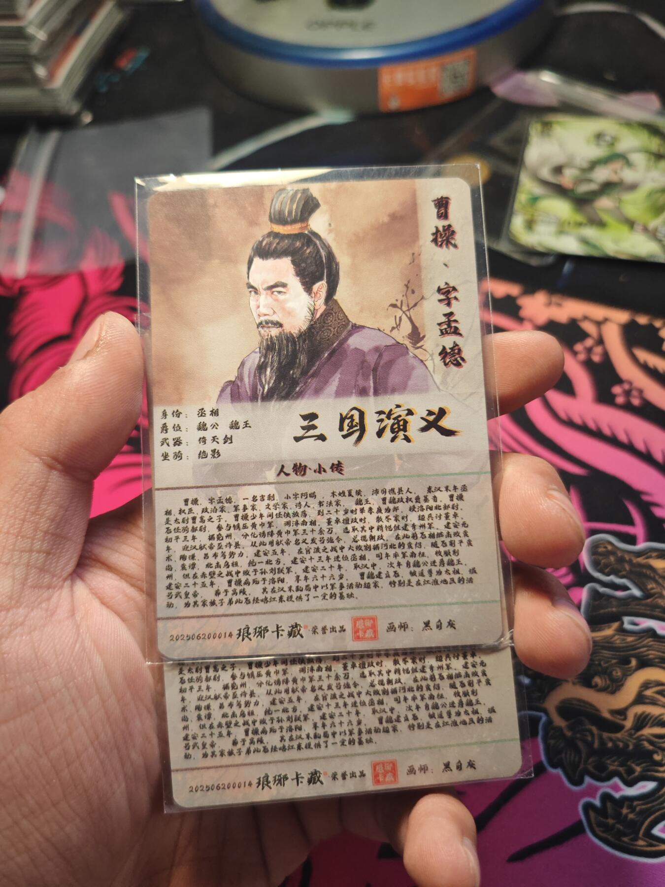 卡牌实验室开始第七次实验