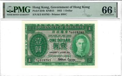 大中华拍卖第806期 - 香港政府521男皇 K/5 018785