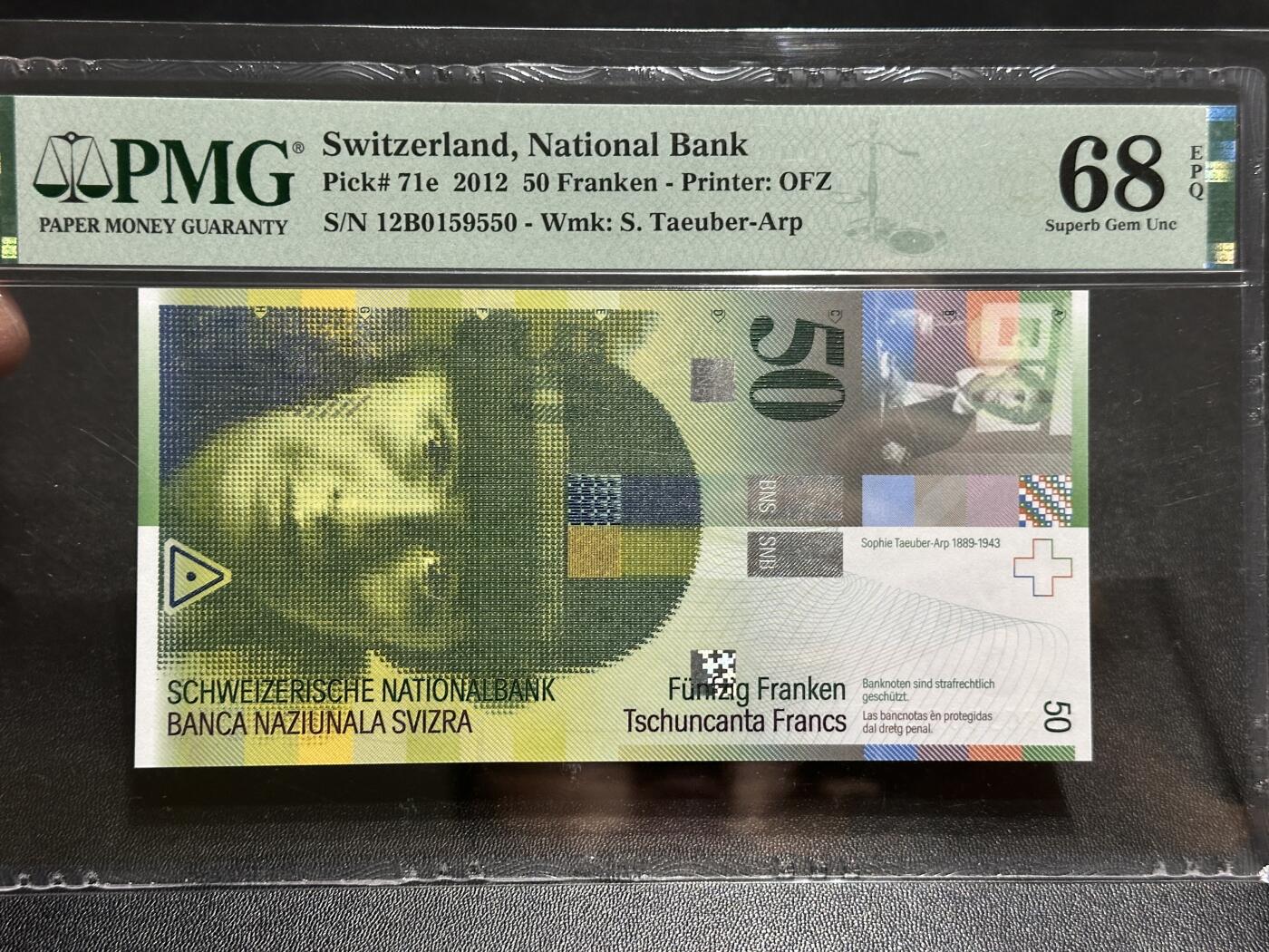 《外钞收藏家》第五百九十三期（精品场）（本平台长期征集拍品、欢迎藏友们联系合作）