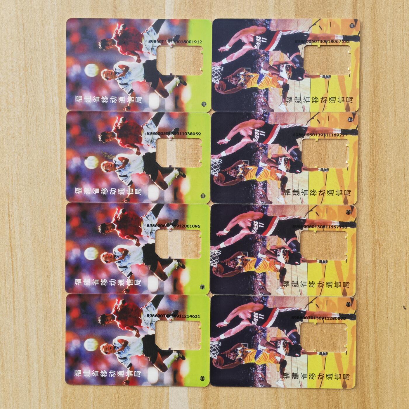 （ 地铁卡 手机卡）第12期2025年12月14日晚21：10时延时截拍