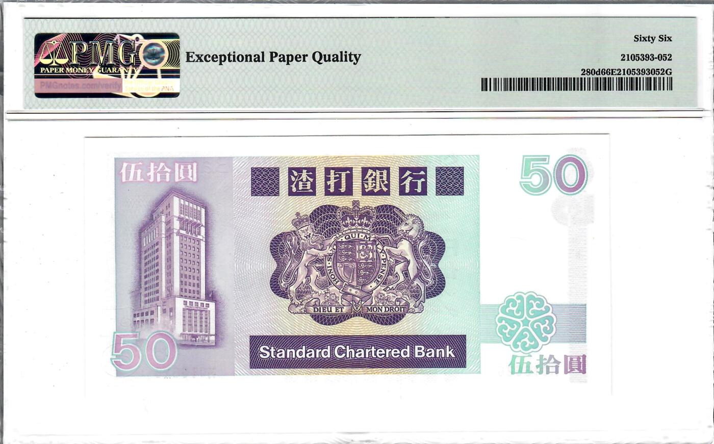 大中华拍卖第806期