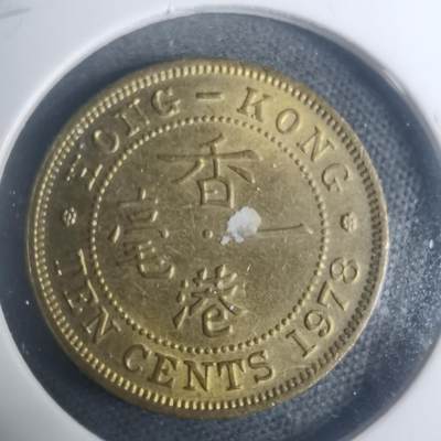 沼泽如烟--第930场 - 香港1978年一毫