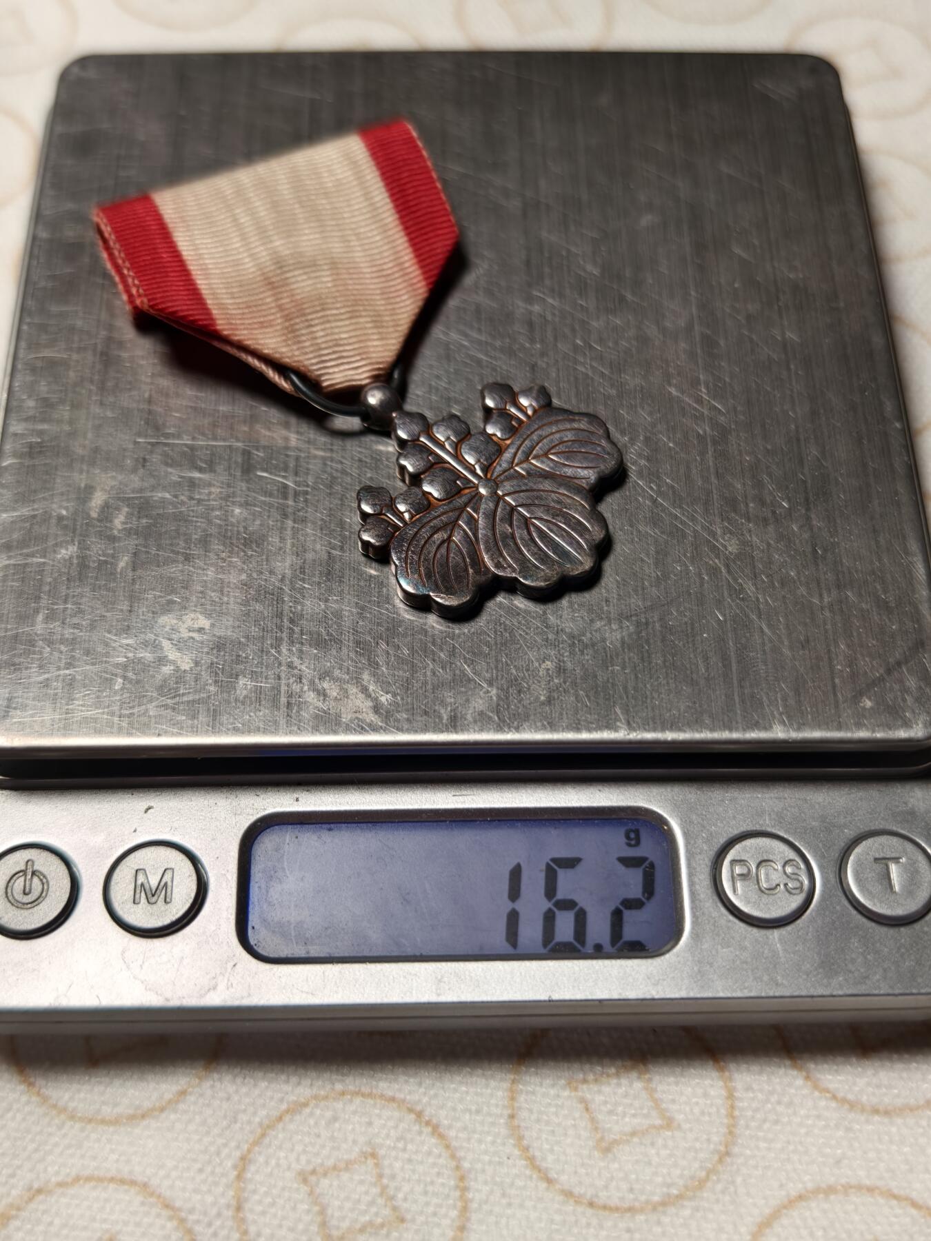 抚柳草堂-首期章牌钱币 限时免佣 满百包邮 放漏专场 八等白色桐叶章 银质16.2g原盒 品相如图