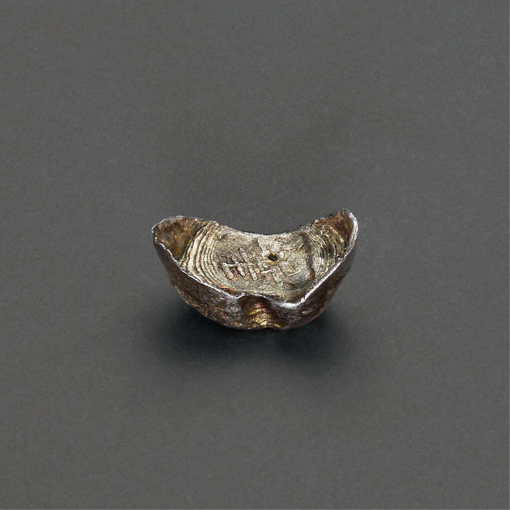 华艺国际2025年秋季拍卖会 钱币专场