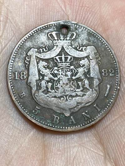 2025年第一百三十六场(总第一百六十二场）外国好品纸夹散币场(免佣金) - 打孔–罗马尼亚王国1882年5巴尼(卡罗尔一世时期，B标布加勒斯特造)