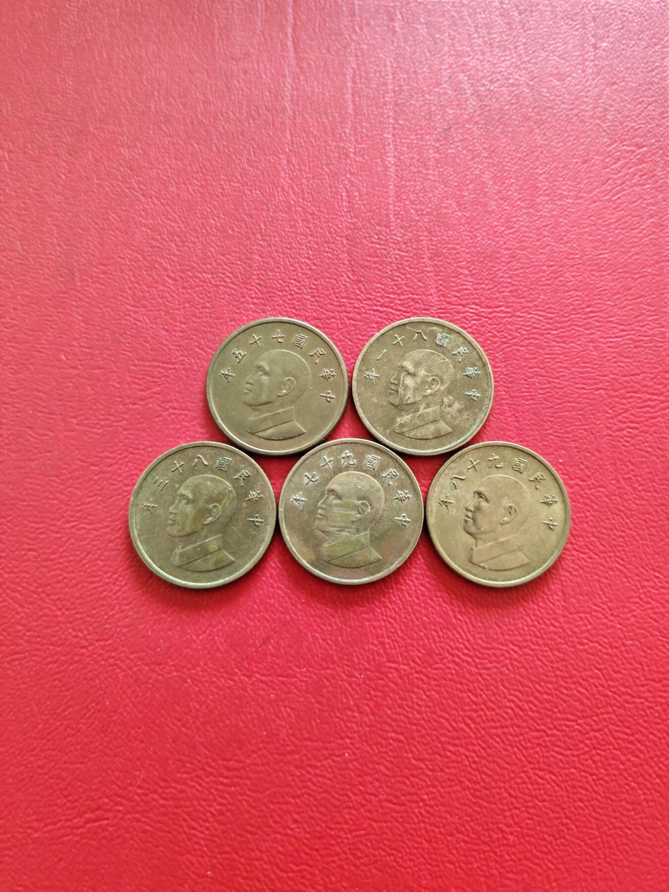 【云涧收藏】第八十三场 台湾小版1元5枚