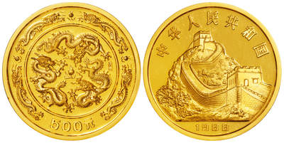 华艺国际2025年秋季拍卖会 钱币专场 - 1988年戊辰龙年生肖纪念金币一枚/NGC PF69 UCTRA CAMEO