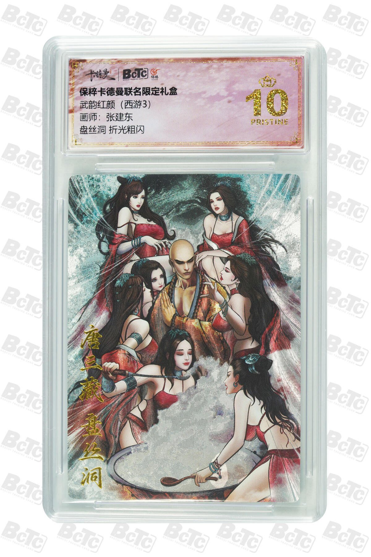 欢迎送拍、零成本上架，释放现金流，合理分配上拍卡品