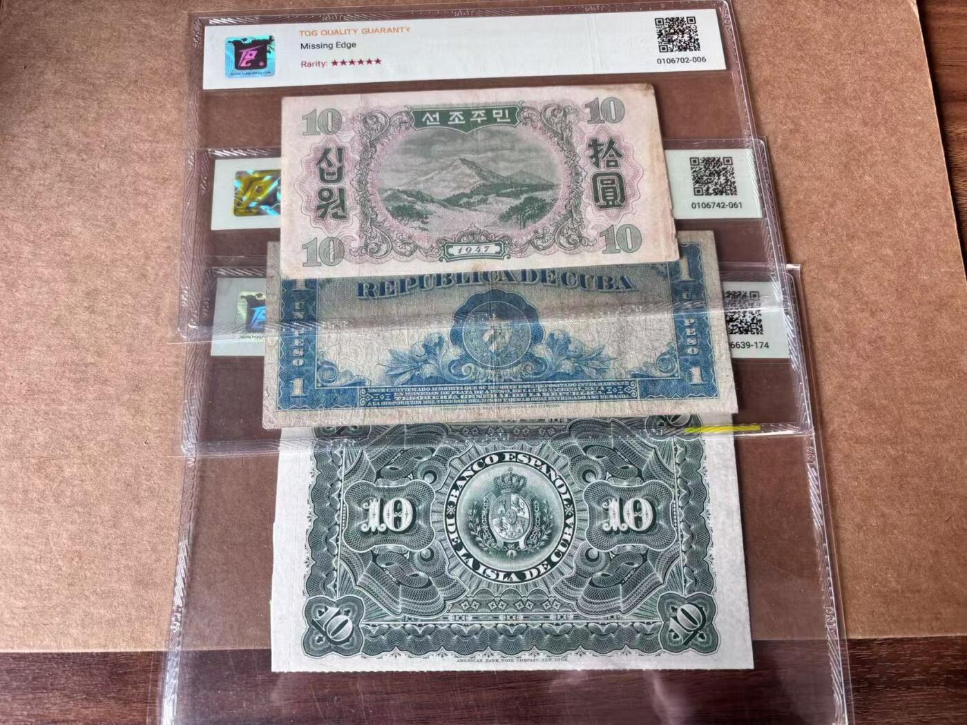 【Blue Auction】世界纸币精拍第762期——18级TOP拍卖/信誉/品质/专业/高效💫