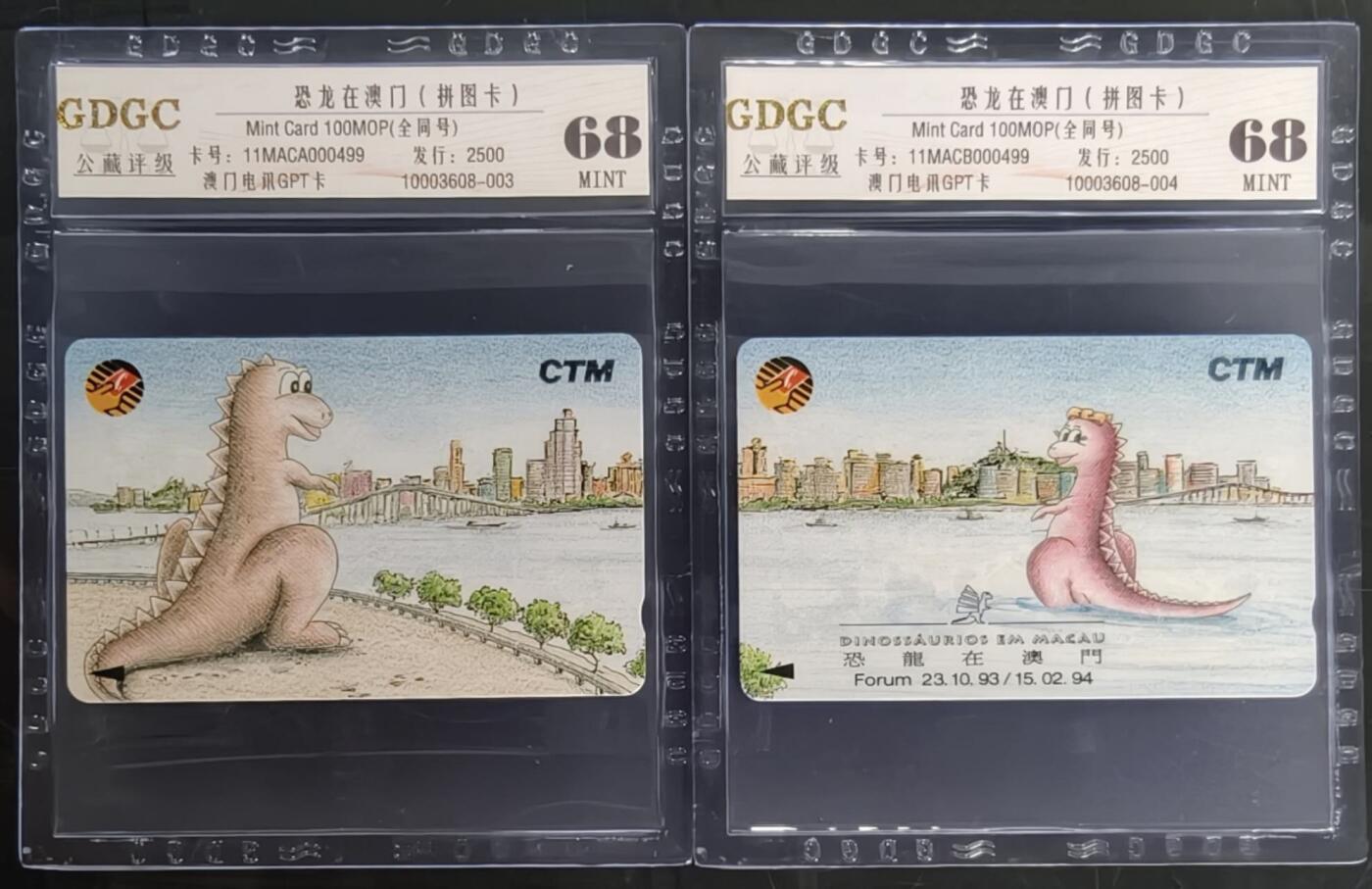 公藏第127期评级卡拍卖