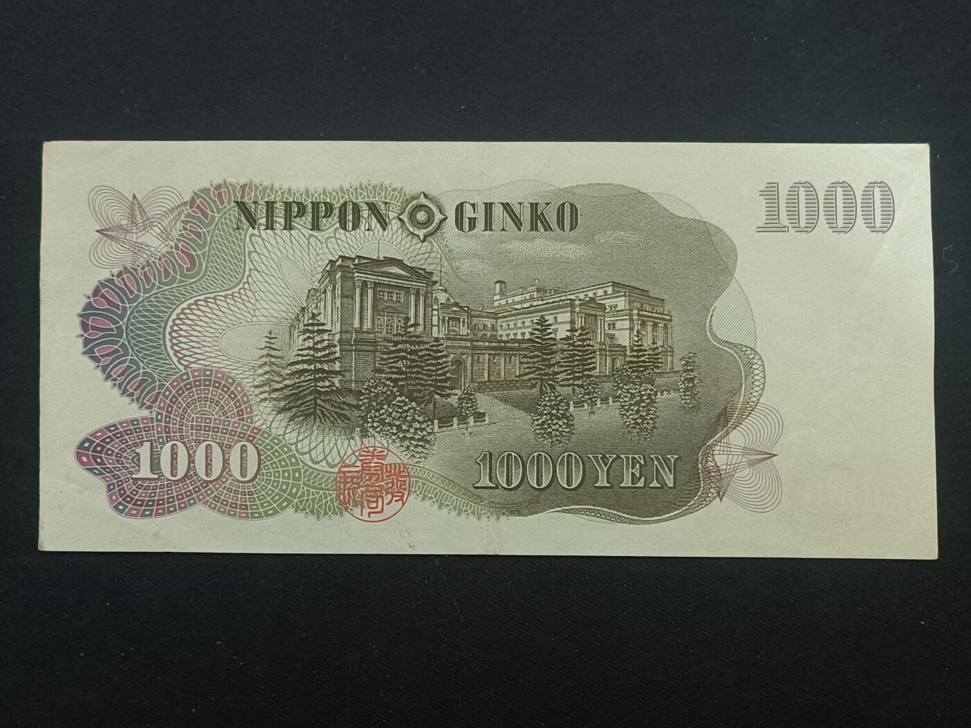 【游宝拍卖】乙巳蛇年94期 周六集拍