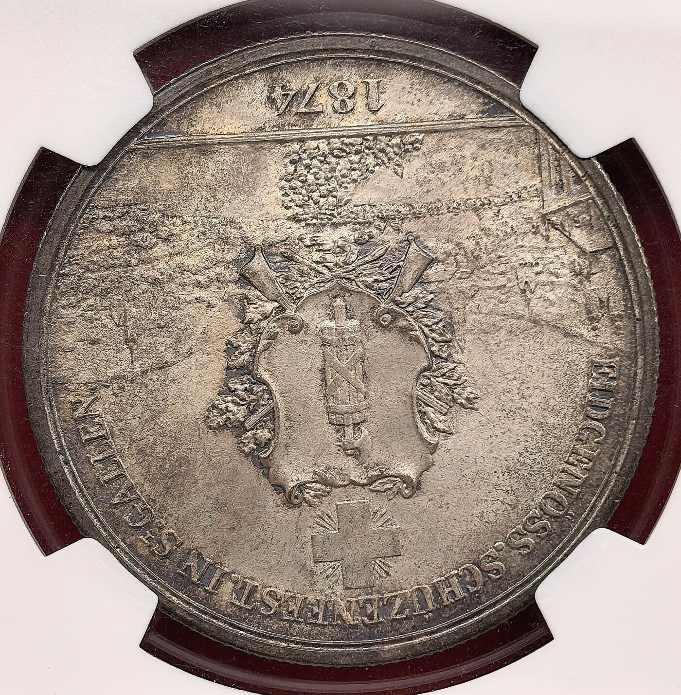 凡希社世界钱币微拍月度大拍（2025/12） 荐！1874瑞士圣加仑射击节5法郎大银NGC-MS63，烟熏香槟金重五彩，视觉感一流，真正的藏家品质！。