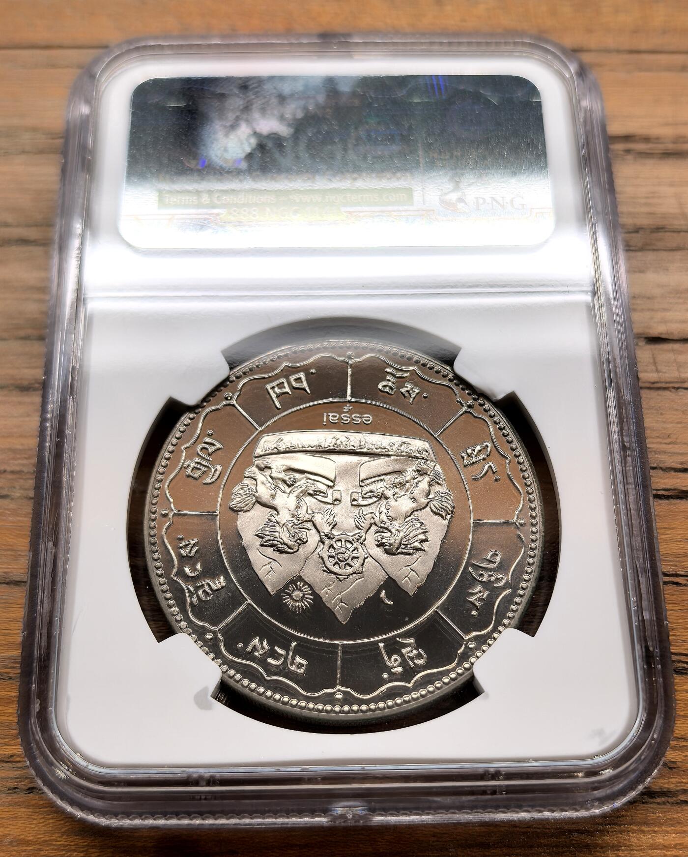 凡希社世界钱币微拍月度大拍（2025/12） 1970S富兰克林厂铸大和尚&五方佛essai样币NGC-PF69UC，N标签错误，实物为铜镍合金。