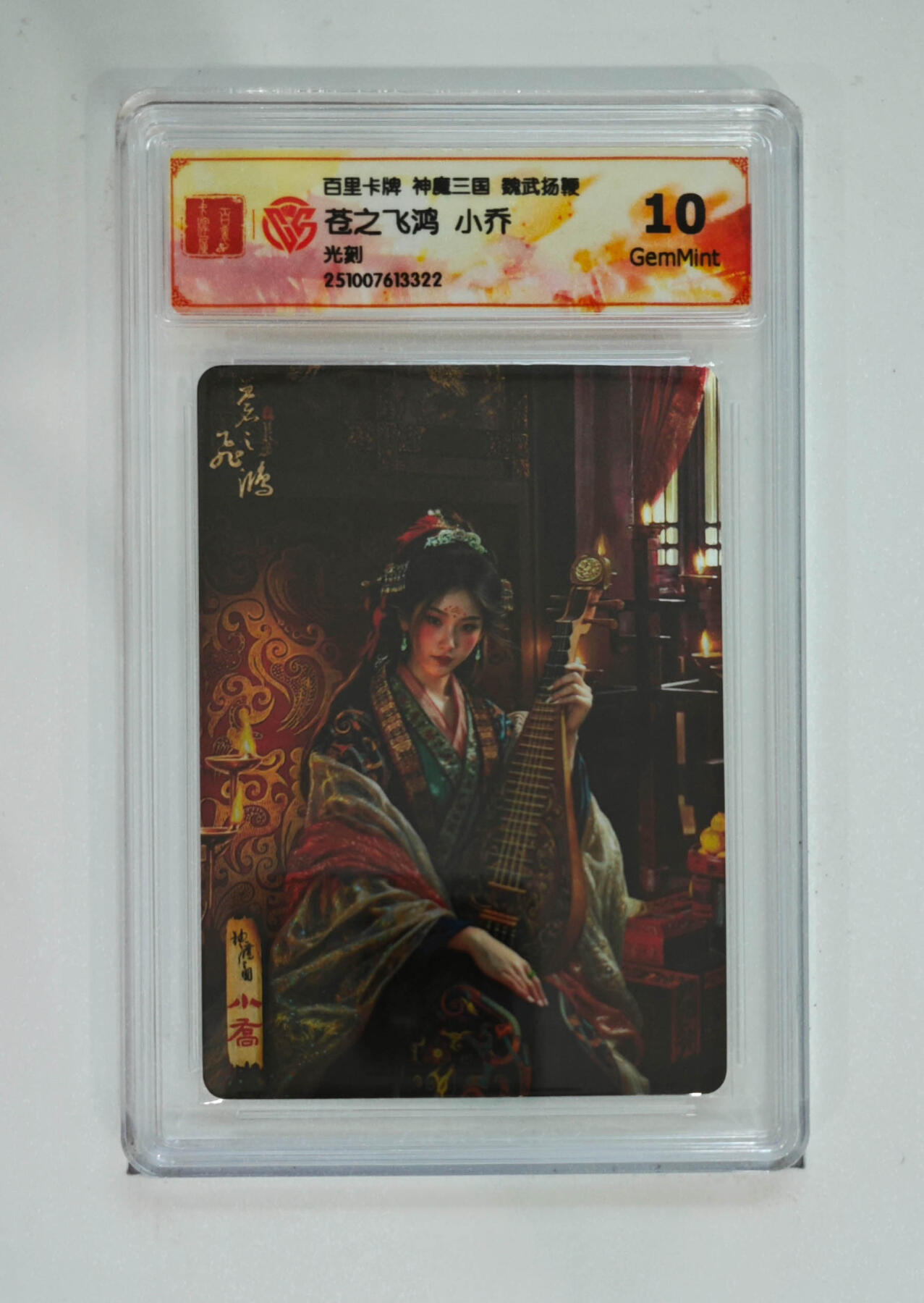 欢迎送拍、零成本上架，释放现金流，合理分配上拍卡品