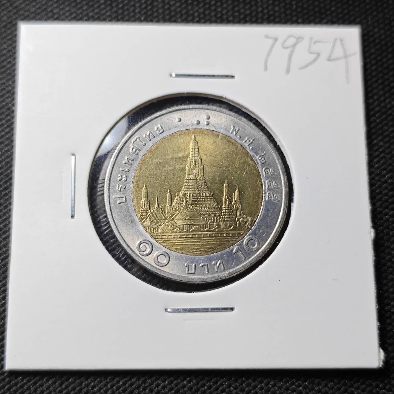 KK钱币收藏小铺 第379期  2月预留时间 周末发货  泰国10泰铢双色币 好品