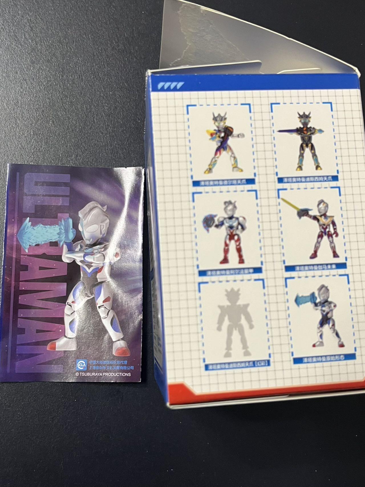 卡牌杂货铺专场拍卖第三场 1月1日周四晚21:00结拍 【积木人】卡游荣耀积木人 泽塔奥特曼 原始形态 只拆盒未拆袋拼装