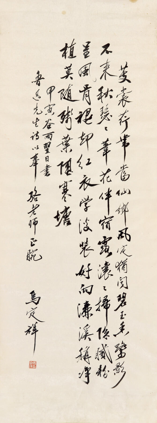 华艺国际2025年秋季拍卖会 钱币专场