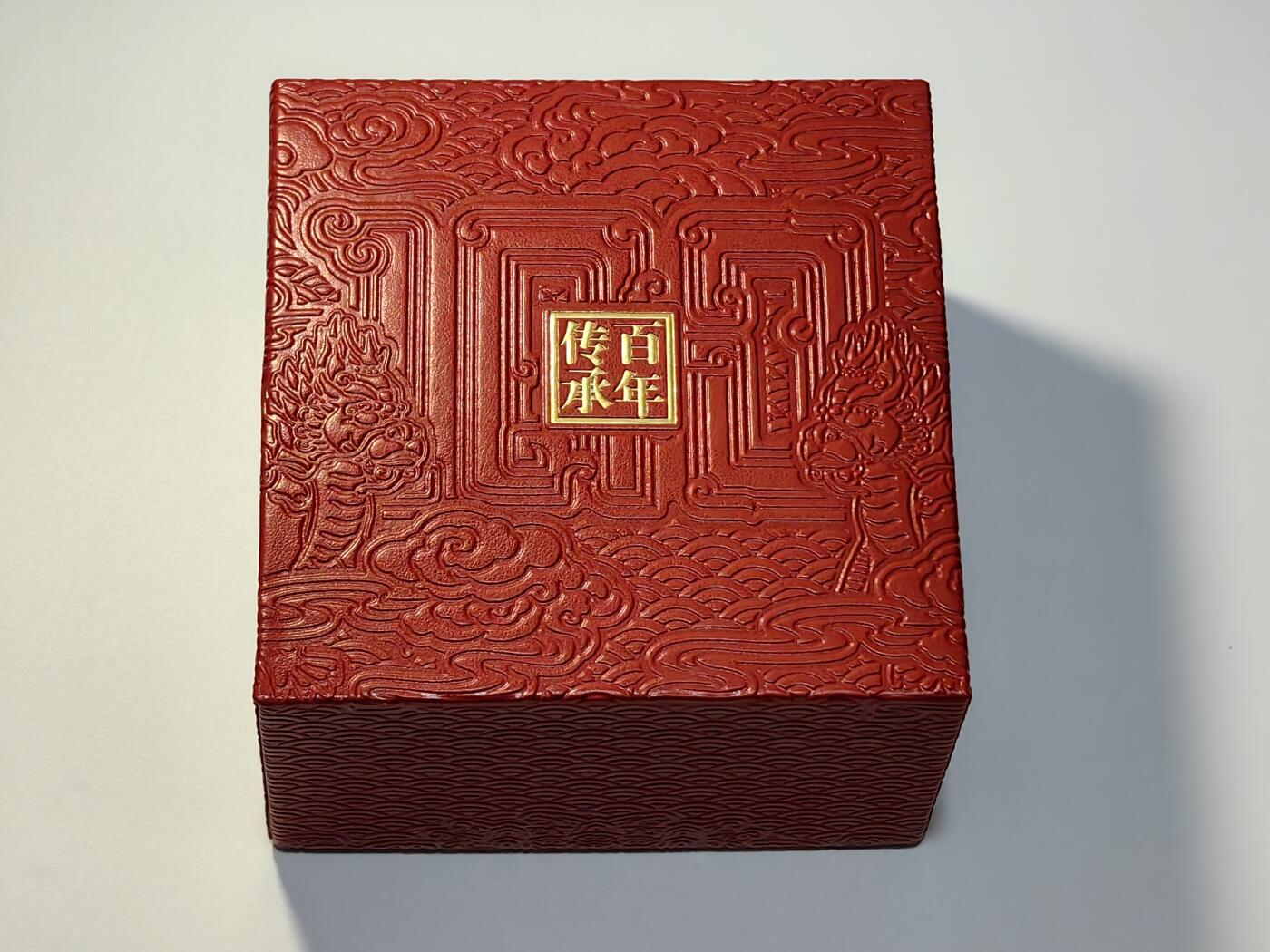 百年传承龙鳞双宝金银币及和田玉玺