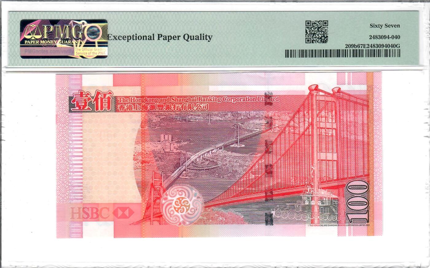 大中华拍卖第806期