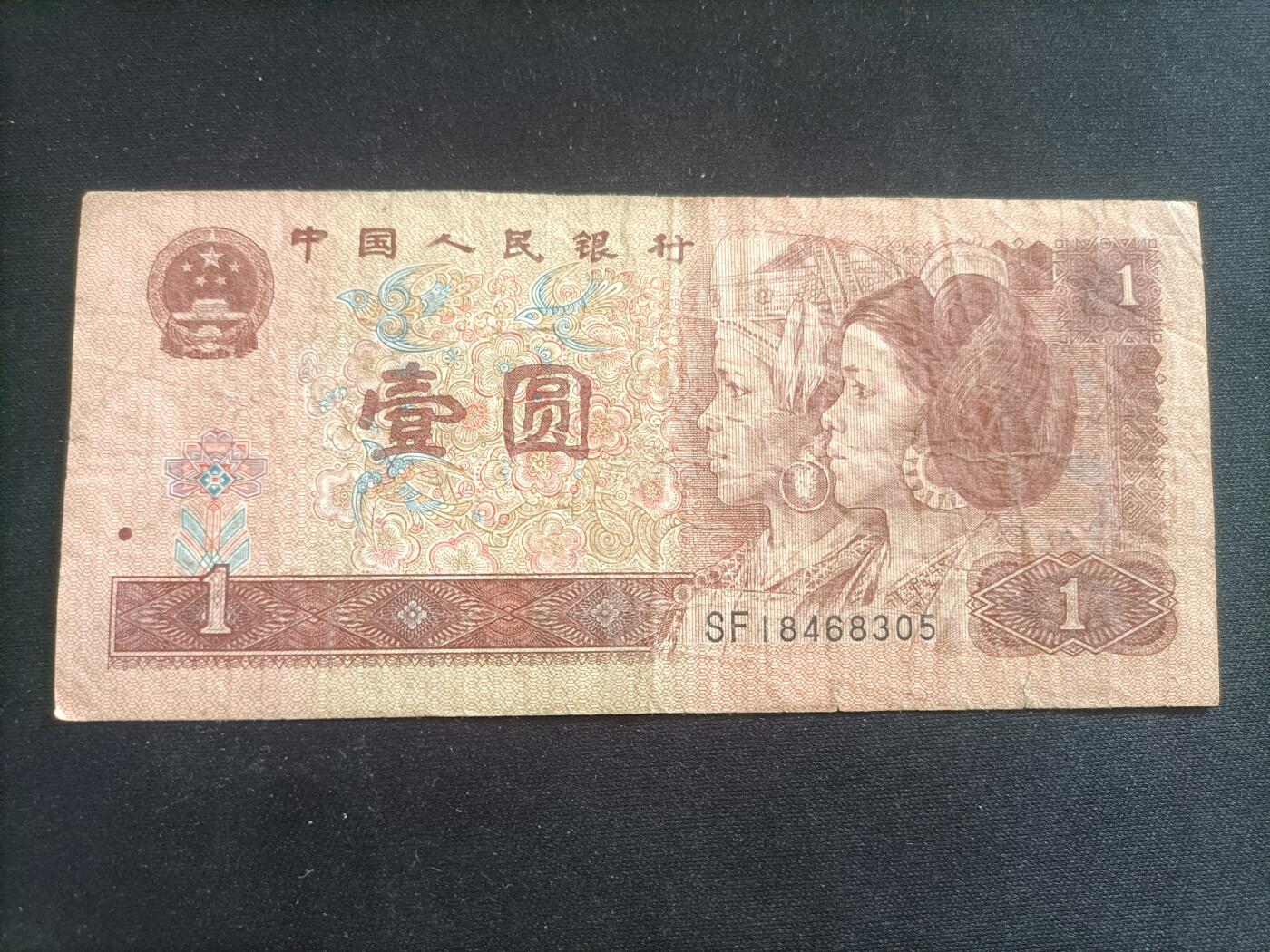 【游宝拍卖】乙巳蛇年94期 周六集拍