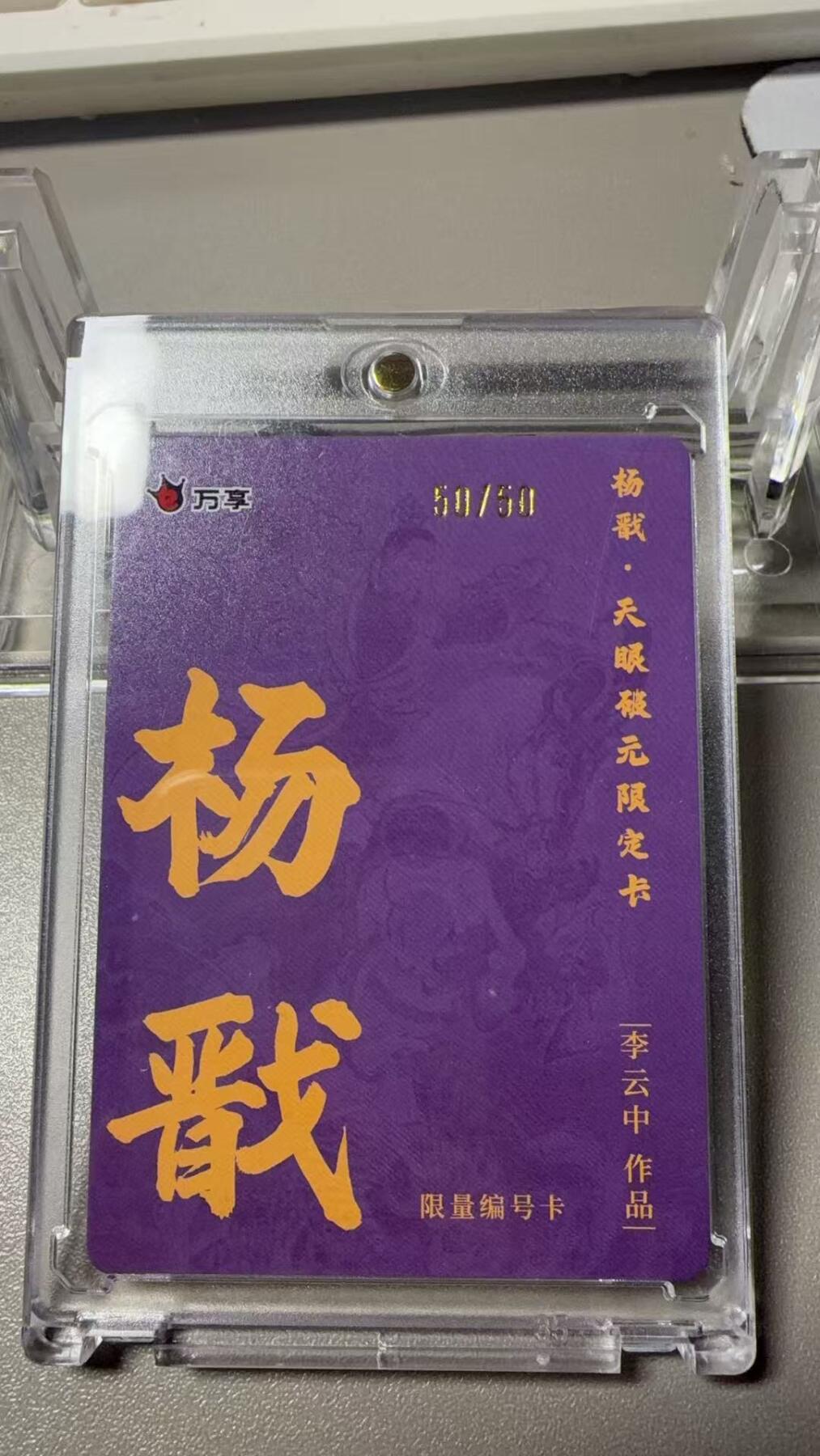 秋萤阁第37期 (12月13日周六晚上20点截拍，欢迎竞拍) 