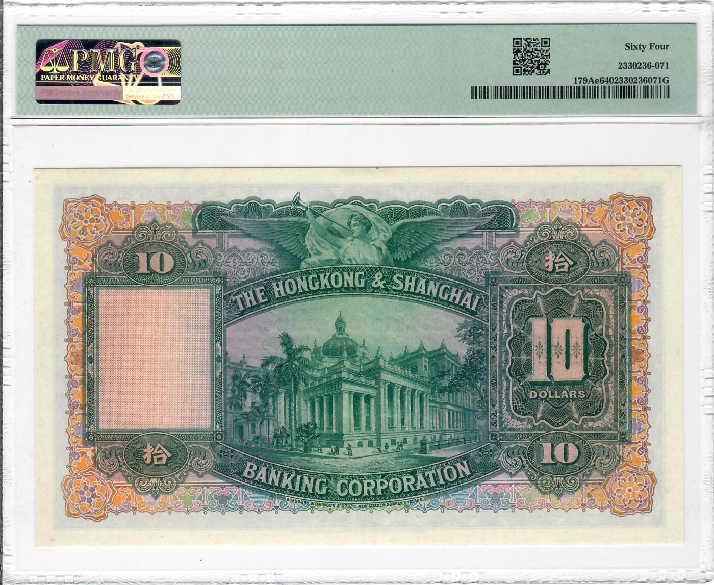 大中华拍卖第806期