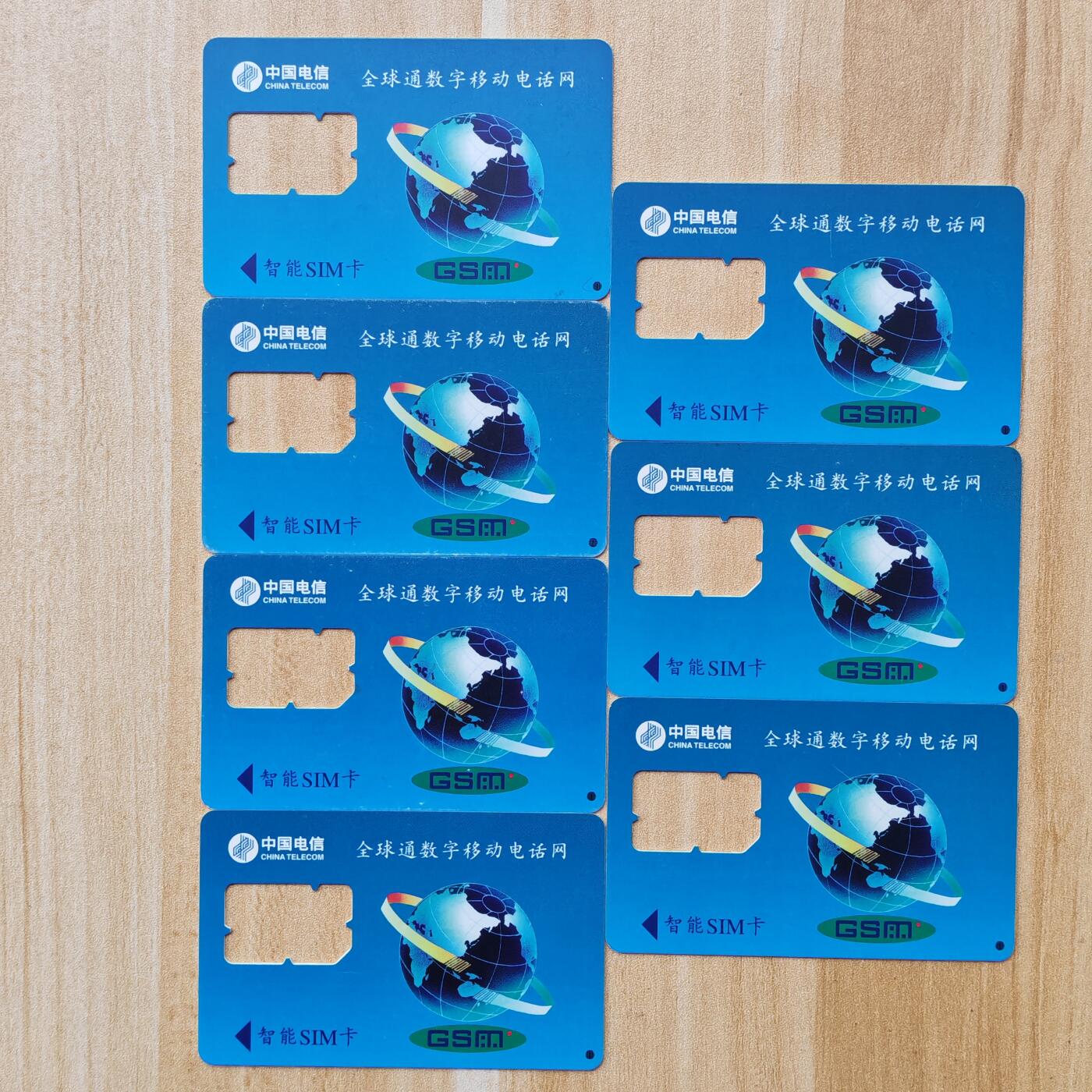 （ 地铁卡 手机卡）第12期2025年12月14日晚21：10时延时截拍 福建手机卡 左边4张分别为00年139/138/137/136号段（卡框打码数字有长短两种） 右边3张为98年138号段（但卡框打码位置不同）共7种不同版式