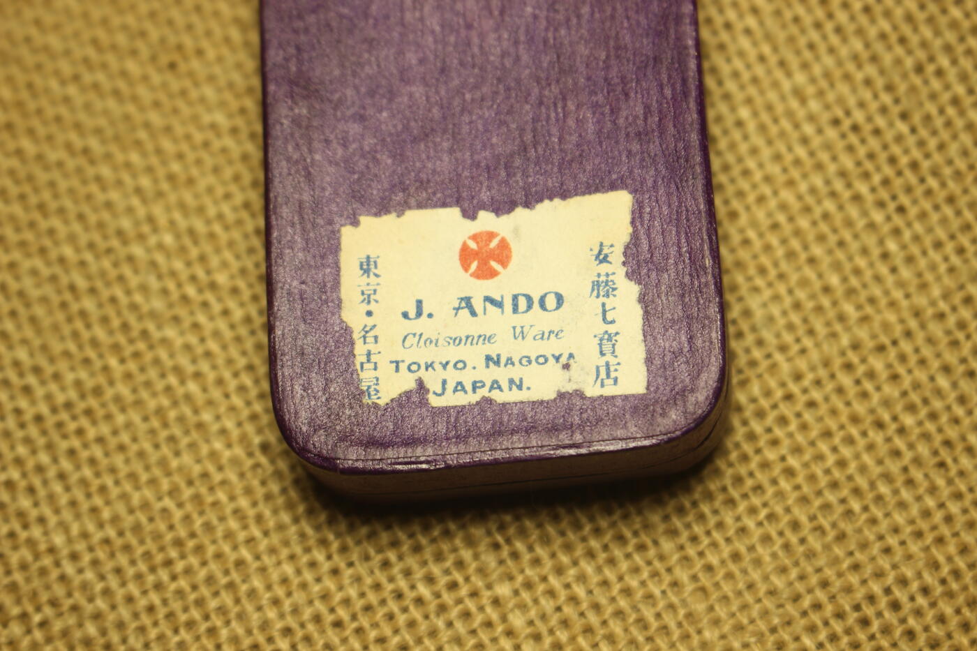 靖国神社奉赞章，银质珐琅，库存品相