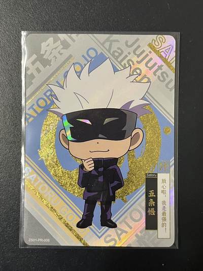 卡牌杂货铺专场拍卖第三场 1月1日周四晚21:00结拍 - 【裸卡】卡游 咒术回战 PR卡 五条悟 ZS01-PR-006