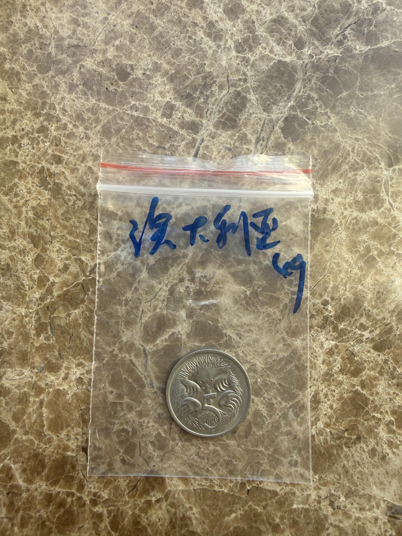 四海杂货铺第十九场