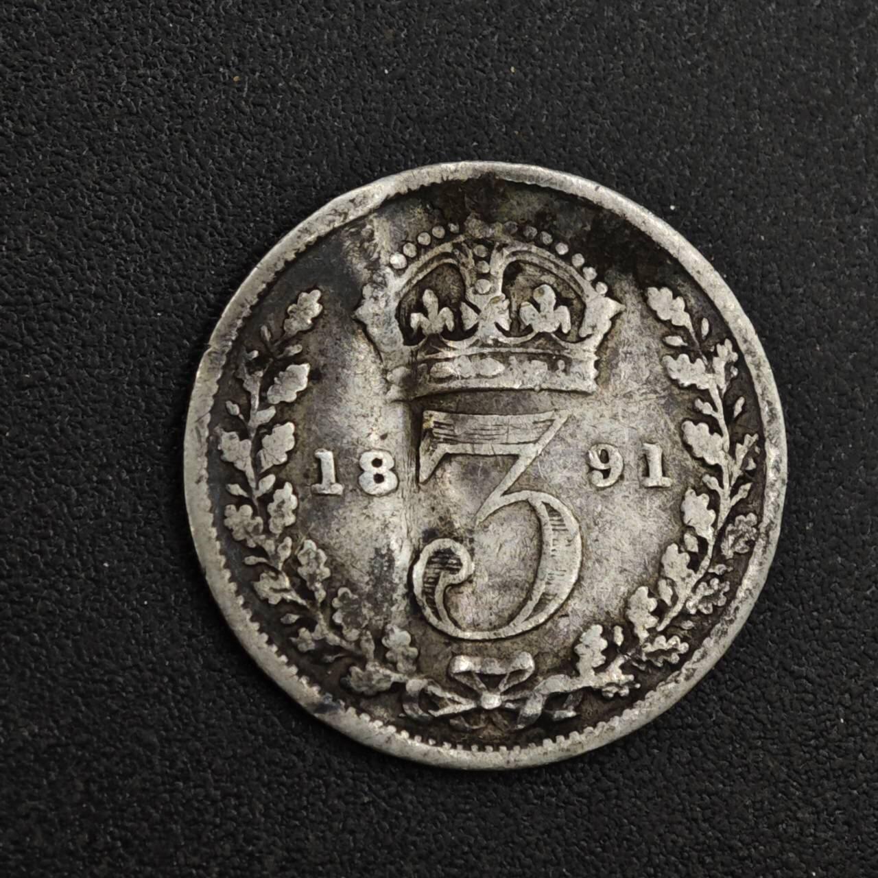 【淘币小摊】实时拍第八百二十六拍   散币场   满百包邮可预留二周 每周一统一发货   英国1891年维多利亚3便士银币