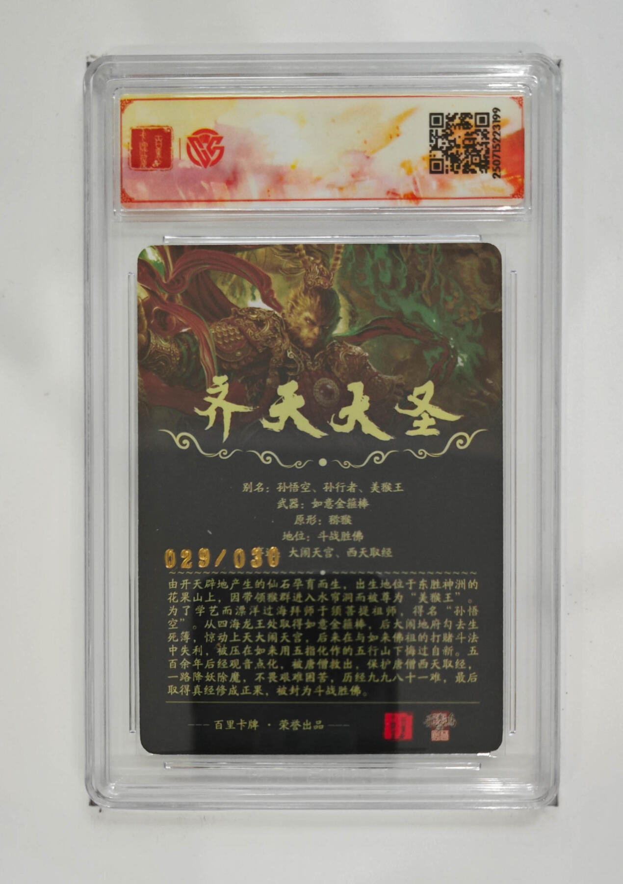 欢迎送拍、零成本上架，释放现金流，合理分配上拍卡品