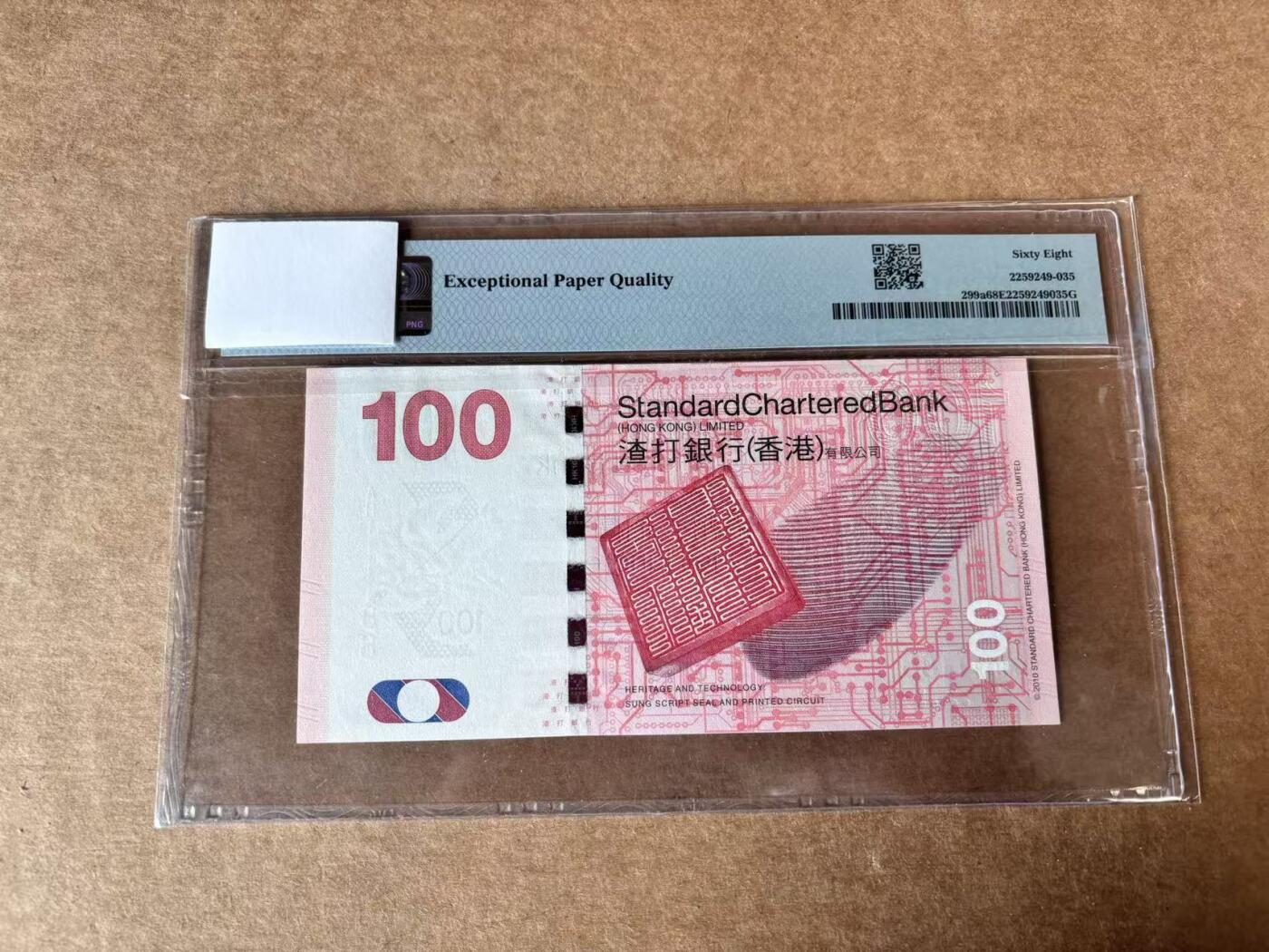 【Blue Auction】世界纸币精拍第762期——18级TOP拍卖/信誉/品质/专业/高效💫