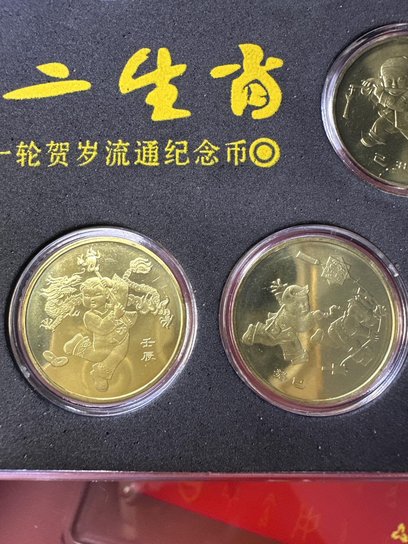 12.25银币、套币、精制币专场