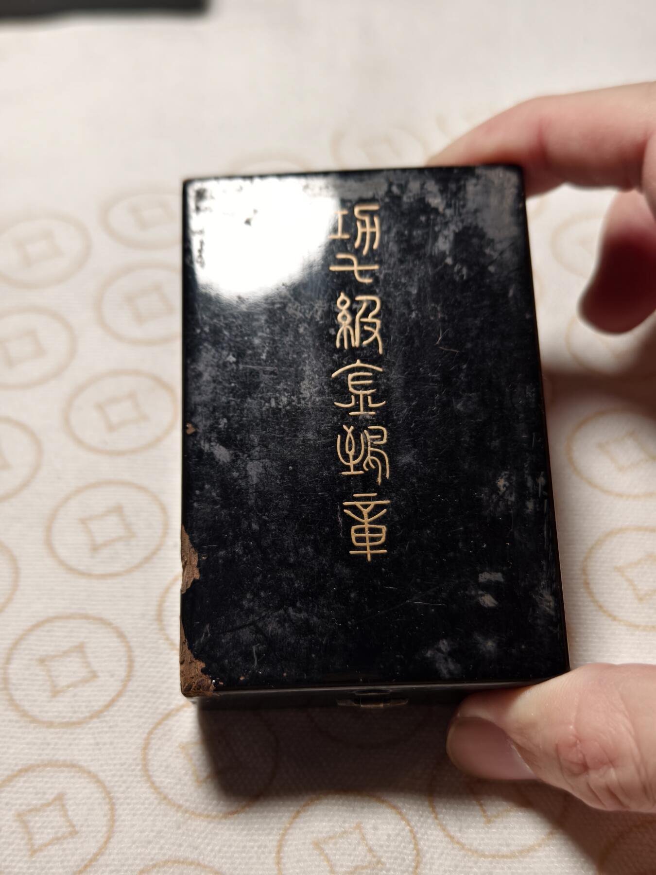 抚柳草堂-首期章牌钱币 限时免佣 满百包邮 放漏专场 七鸟 勋七级金鵄章 银质局部镀金 品相如图