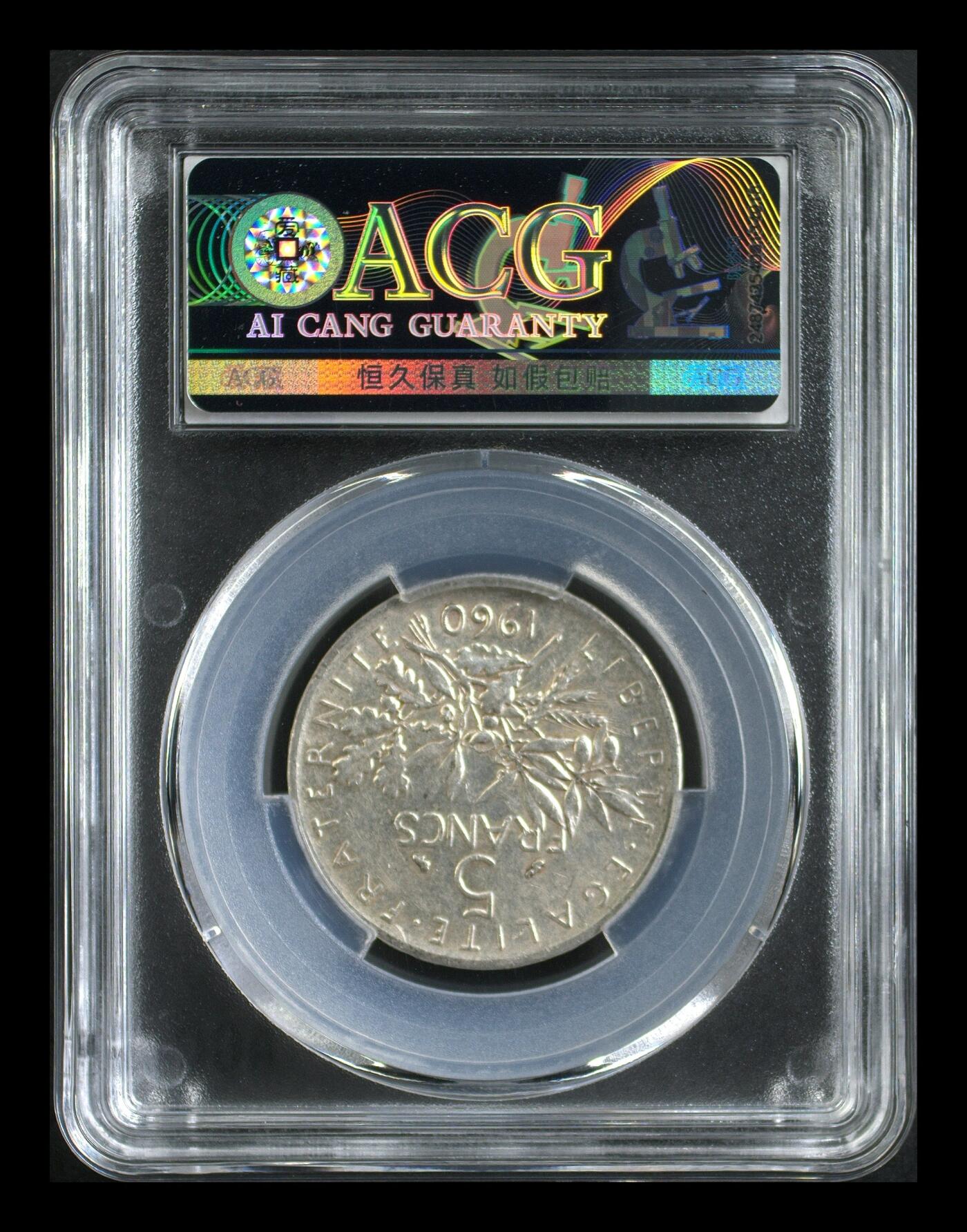 12.25银币、套币、精制币专场