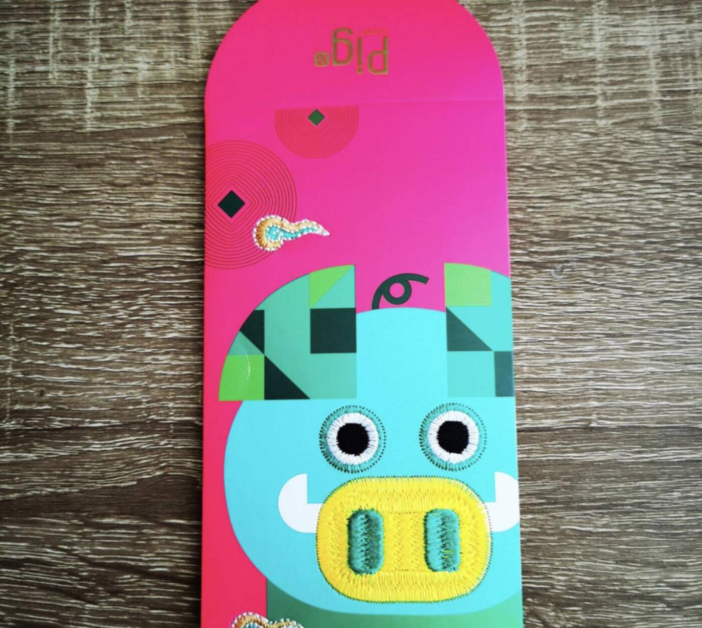 开心收藏拍卖，无佣金 2026年新款现货12生肖刺绣红包高档喜庆红包烫金红包，猪 ，