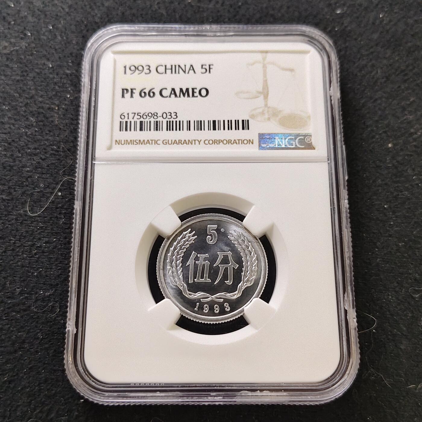 【全场包邮】纯粹捡漏拍487场（免费代拍第24场）