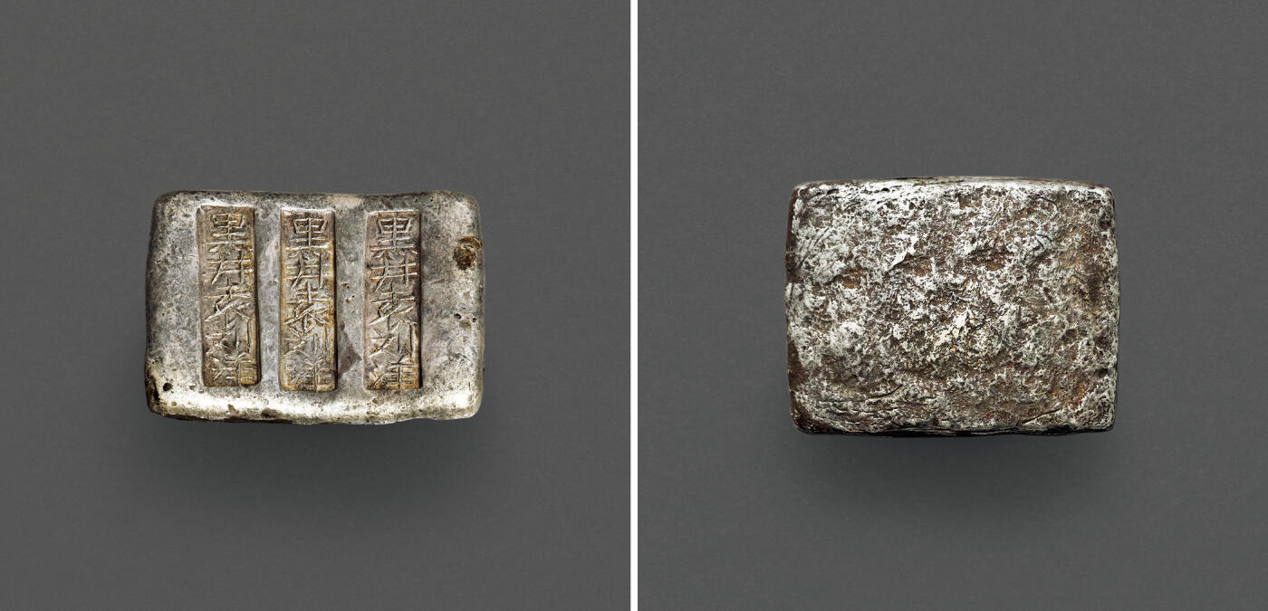 华艺国际2025年秋季拍卖会 钱币专场