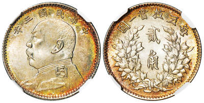 华艺国际2025年秋季拍卖会 钱币专场 - 民国三年袁世凯像贰角银币样币一枚/NGC SP64