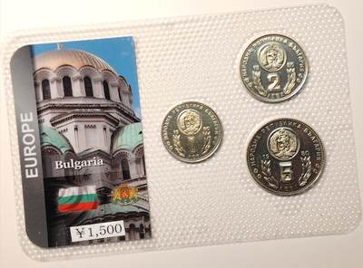 布加迪🐬～世界钱币(上海)🌾第 264 期 /  各国套币和散币 - 保加利亚🇧🇬 1980年 三枚世界杯纪念币 较少见品种