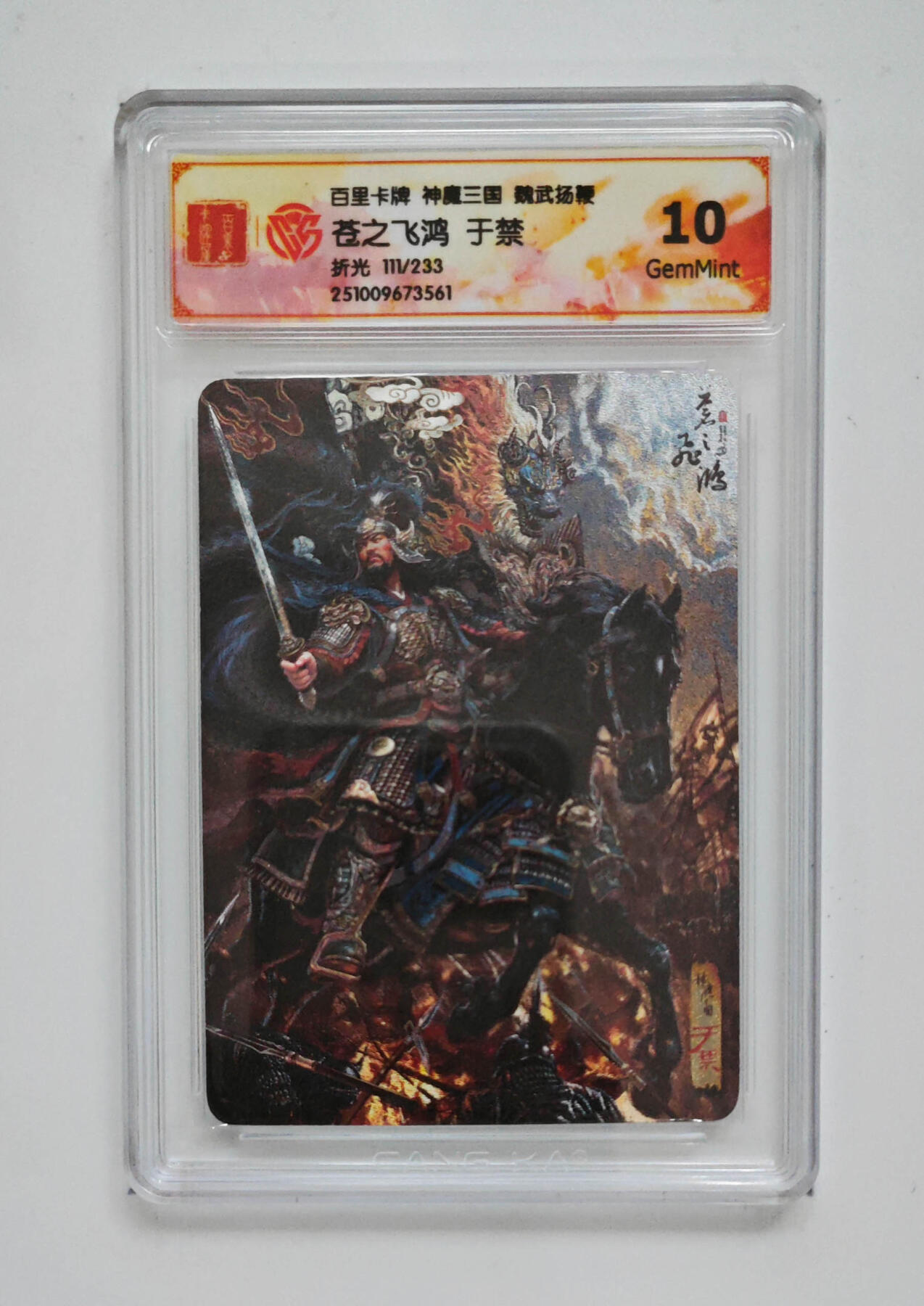 欢迎送拍、零成本上架，释放现金流，合理分配上拍卡品