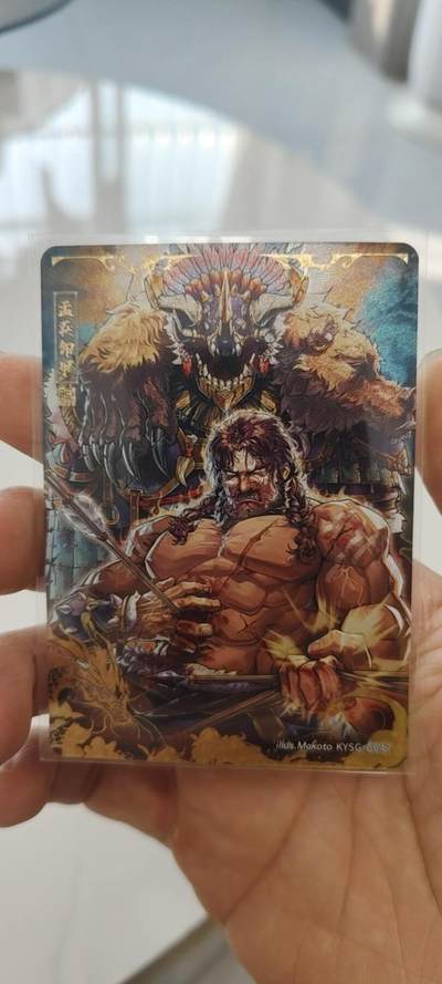 秋原瞳的小店第二十九期（持续收拍，今年的最后的一次旅行，期待在有雪的路上） - 卡游三国千古一瞬——孟获卸甲