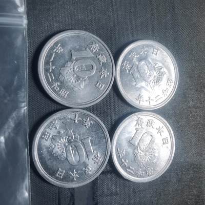 沼泽如烟--第930场 - 十钱四枚