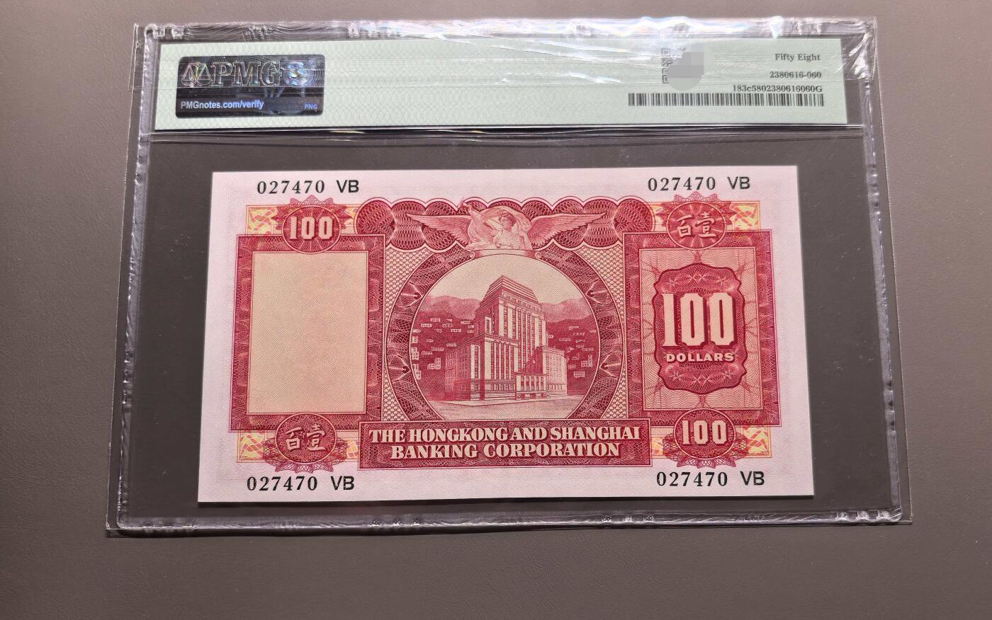 《外钞收藏家》第五百九十三期（精品场）（本平台长期征集拍品、欢迎藏友们联系合作）