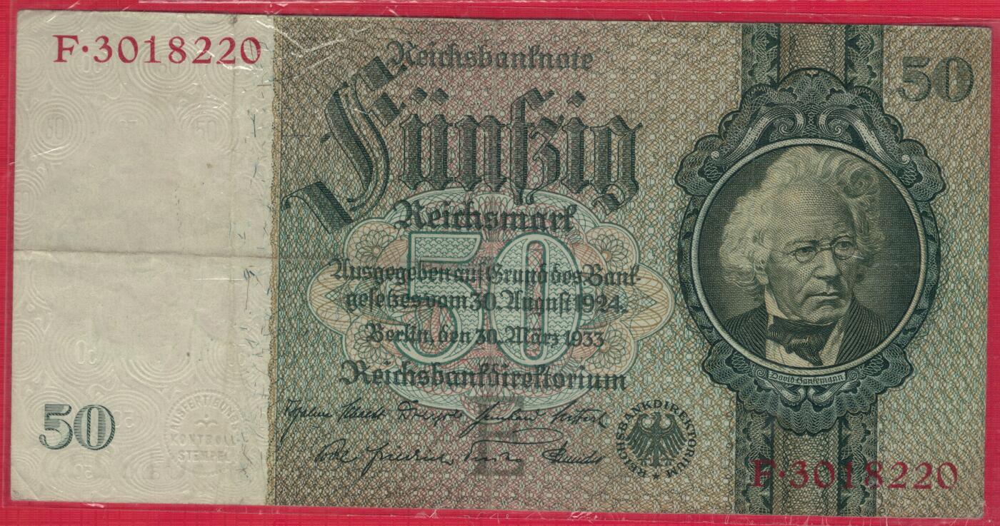 德国1933年50马克 P-182a 肖像水印 7位号码 无47 加盖字母E 实物图 八五品