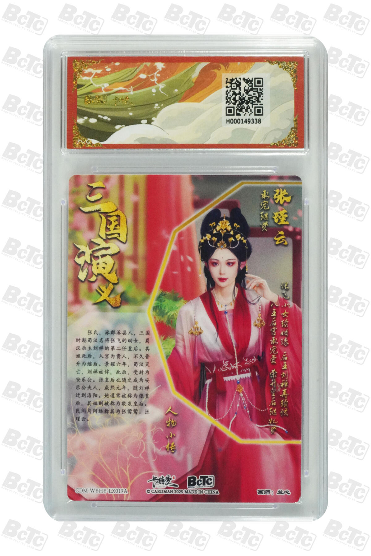 欢迎送拍、零成本上架，释放现金流，合理分配上拍卡品